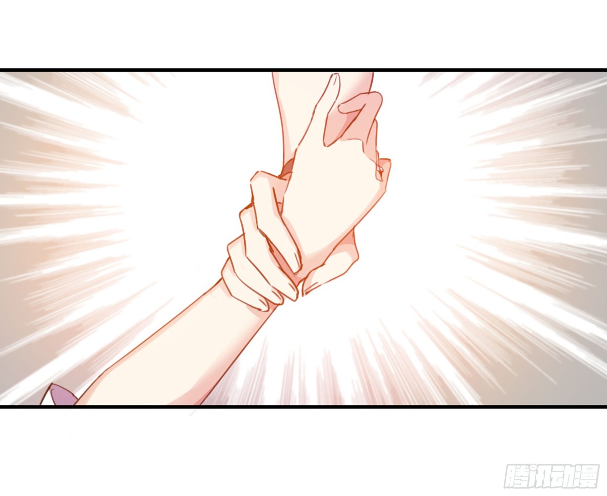 🍤人质恋人·飒漫画 第41话 第33页
