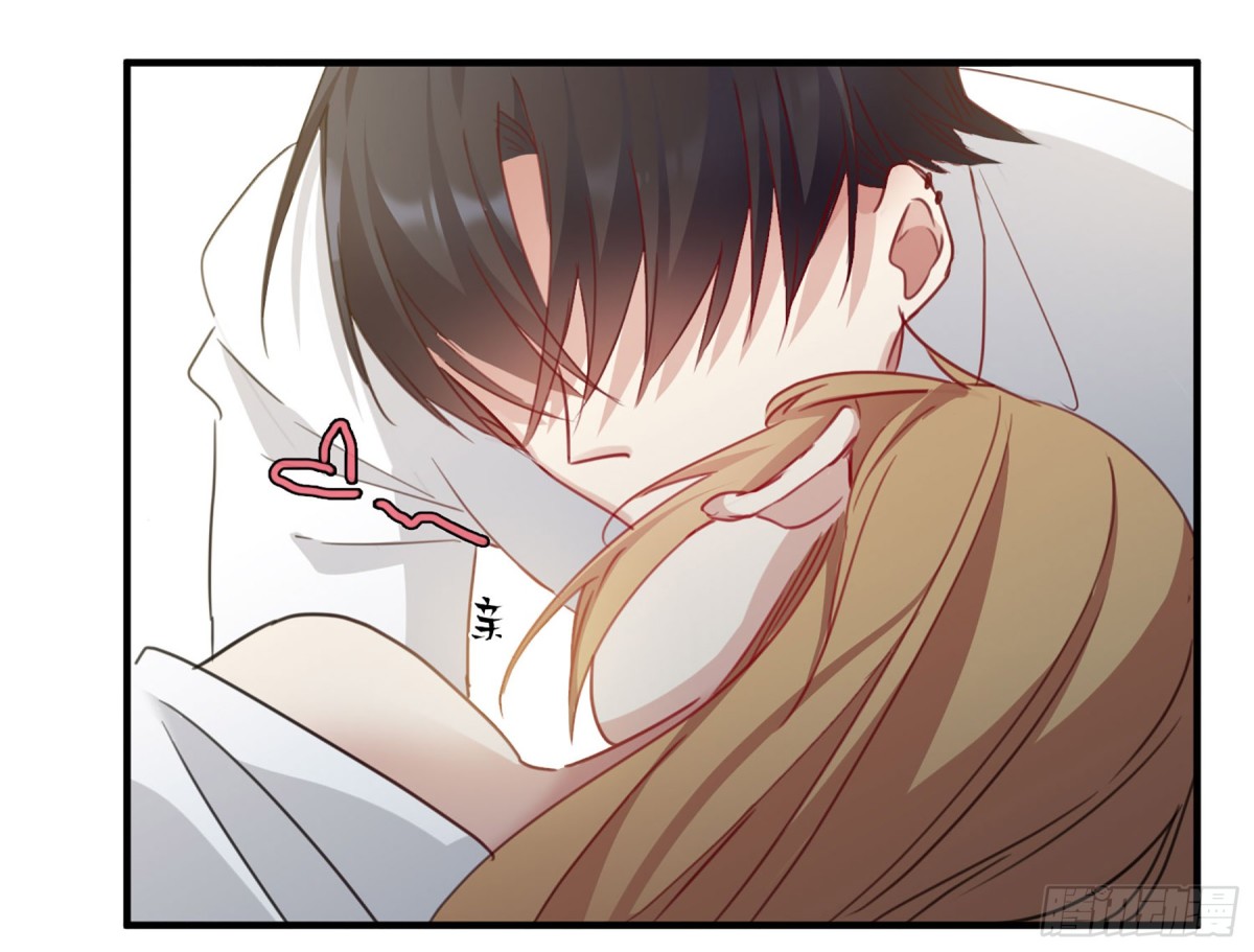 🍤人质恋人·飒漫画 第43话 第15页