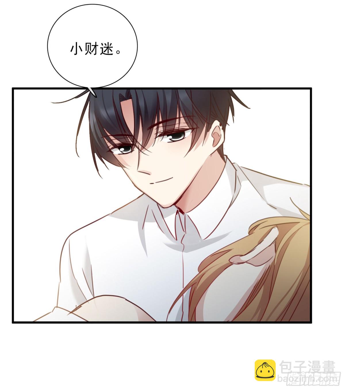 🍤人质恋人·飒漫画 第43话 第16页