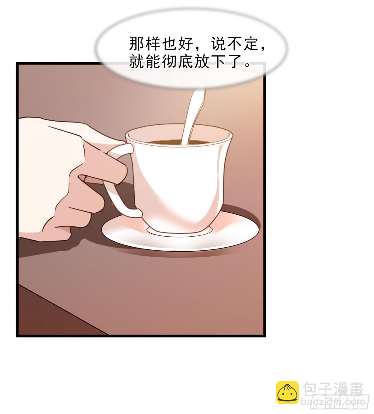 🍤人质恋人·飒漫画 第43话 第27页