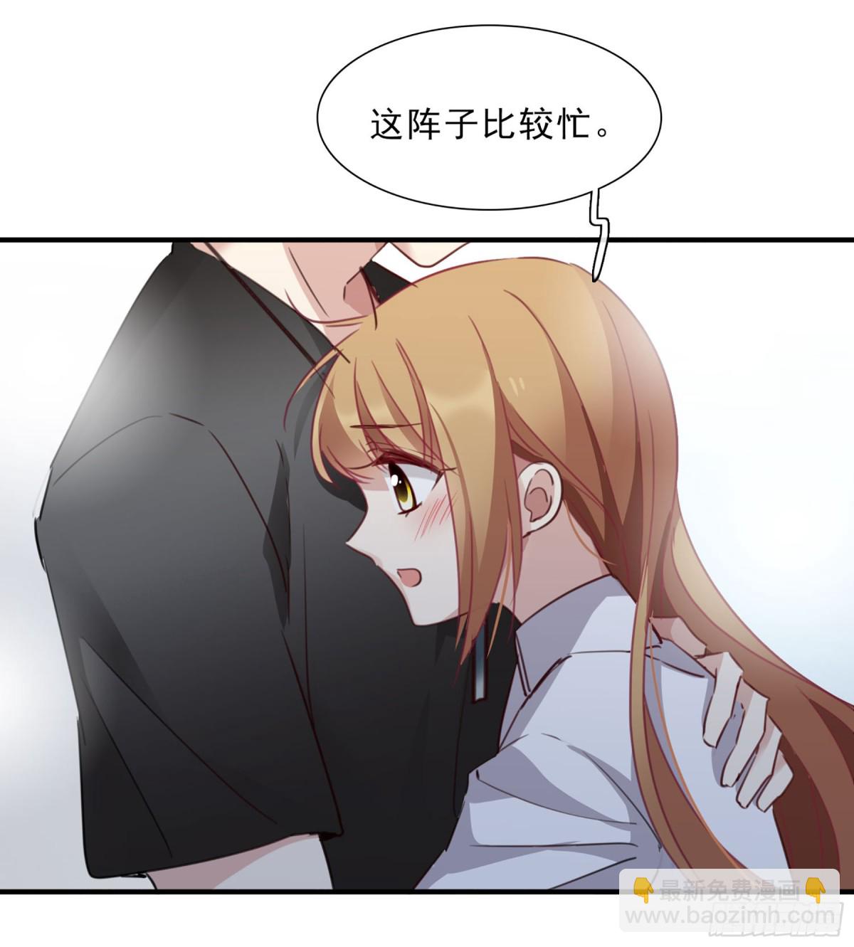 🍤人质恋人·飒漫画 第43话 第5页