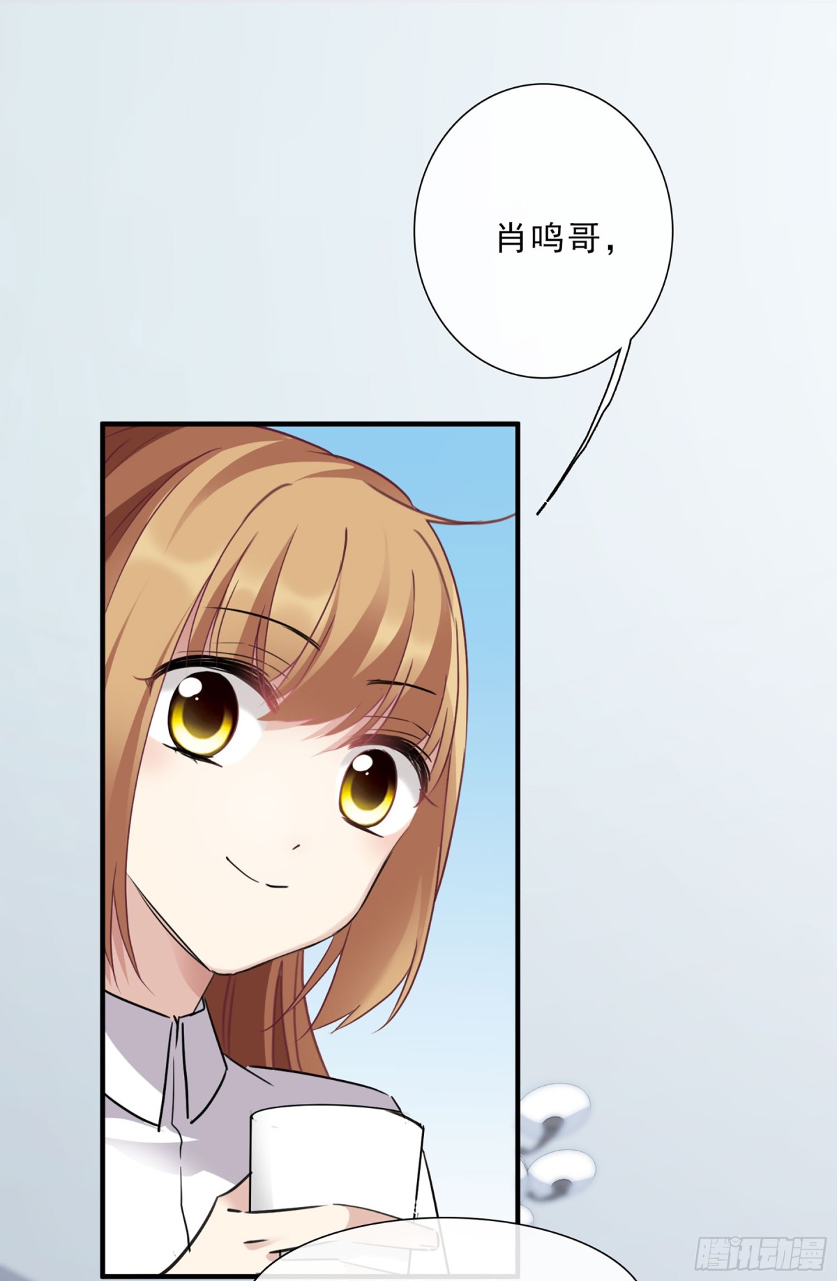 🍤人质恋人·飒漫画 第45话 第1页