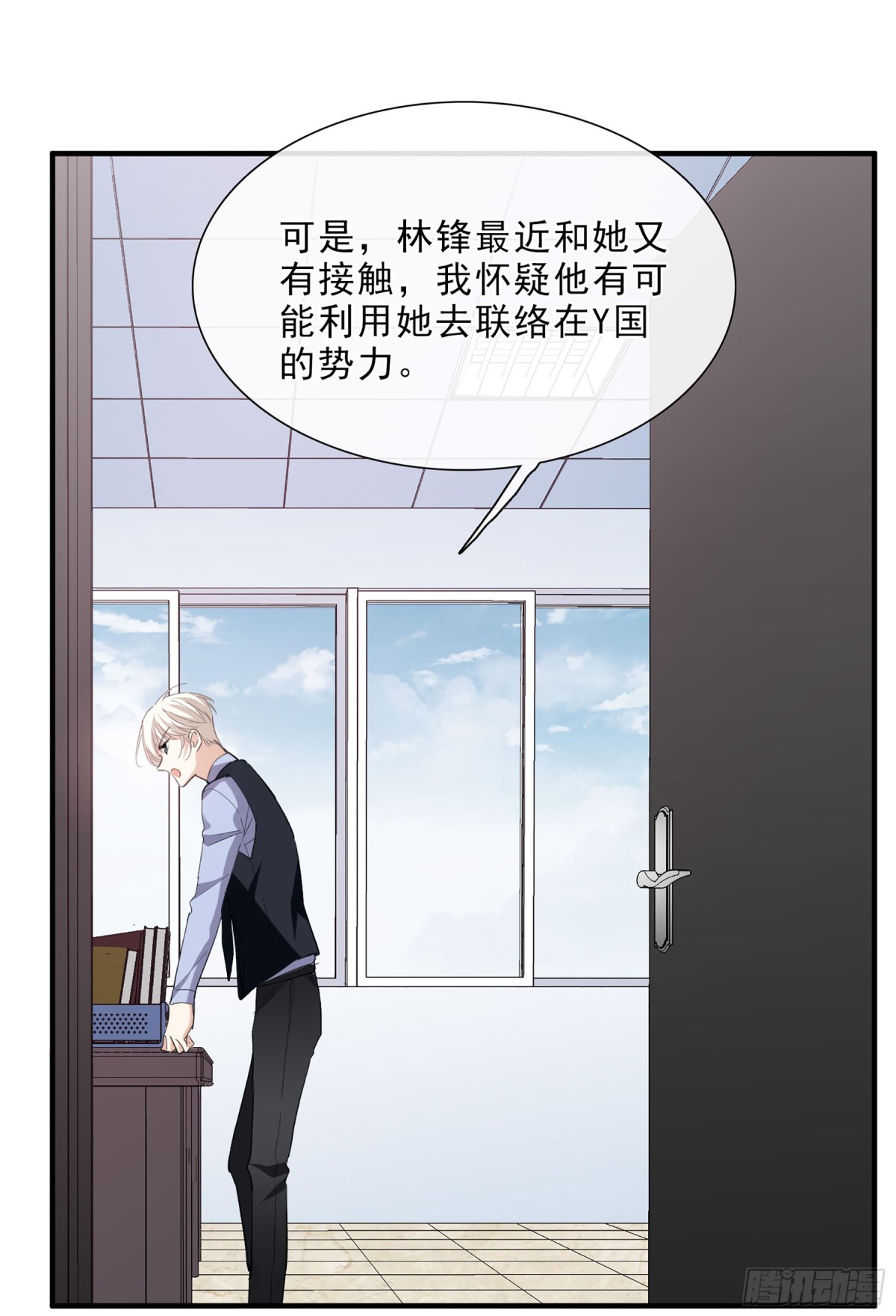 🍤人质恋人·飒漫画 第45话 第10页