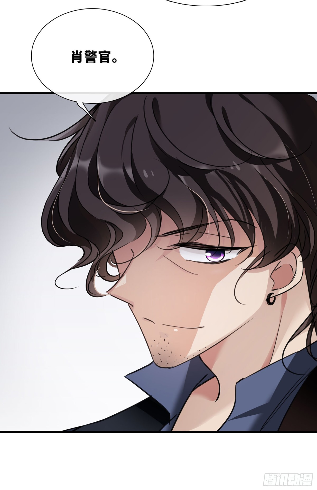 🍤人质恋人·飒漫画 第45话 第12页