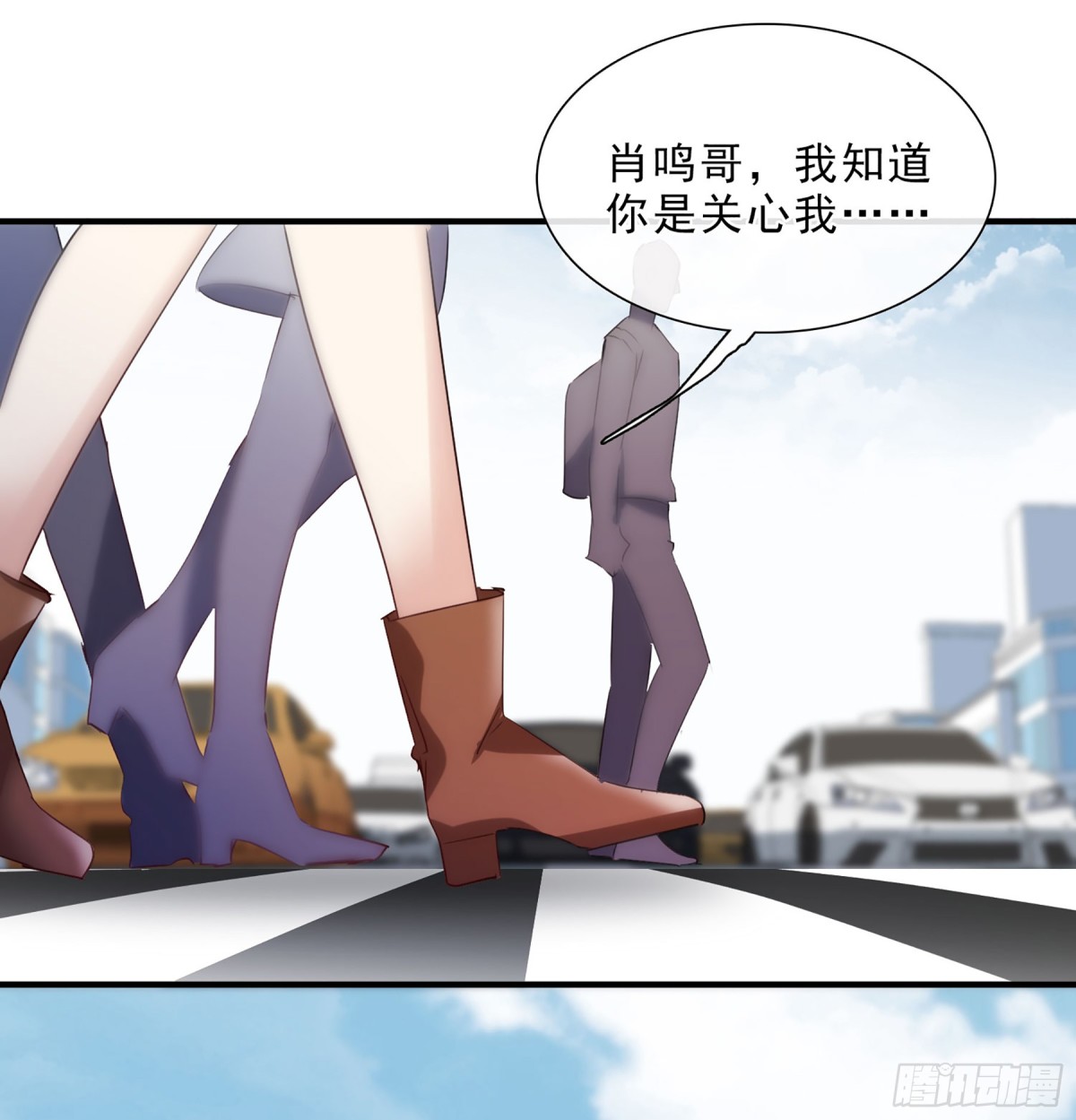 🍤人质恋人·飒漫画 第45话 第27页