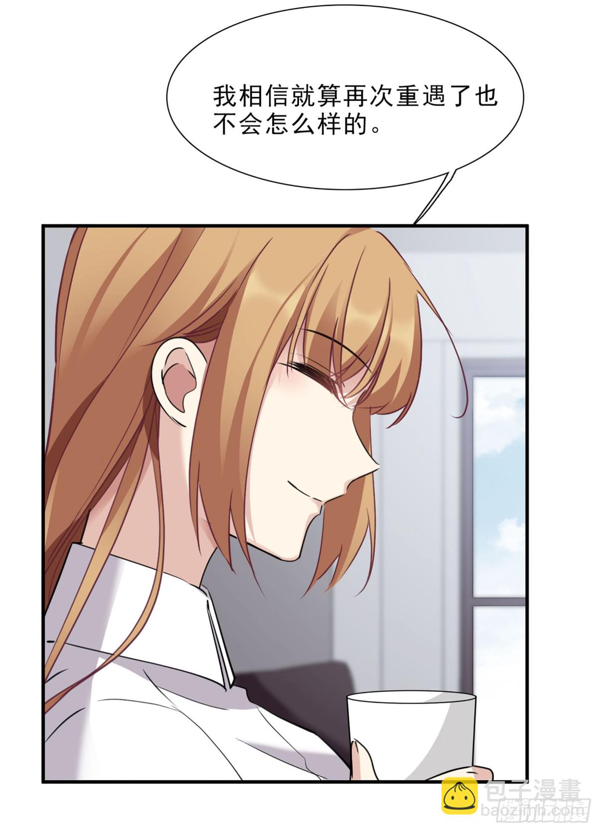 🍤人质恋人·飒漫画 第45话 第3页