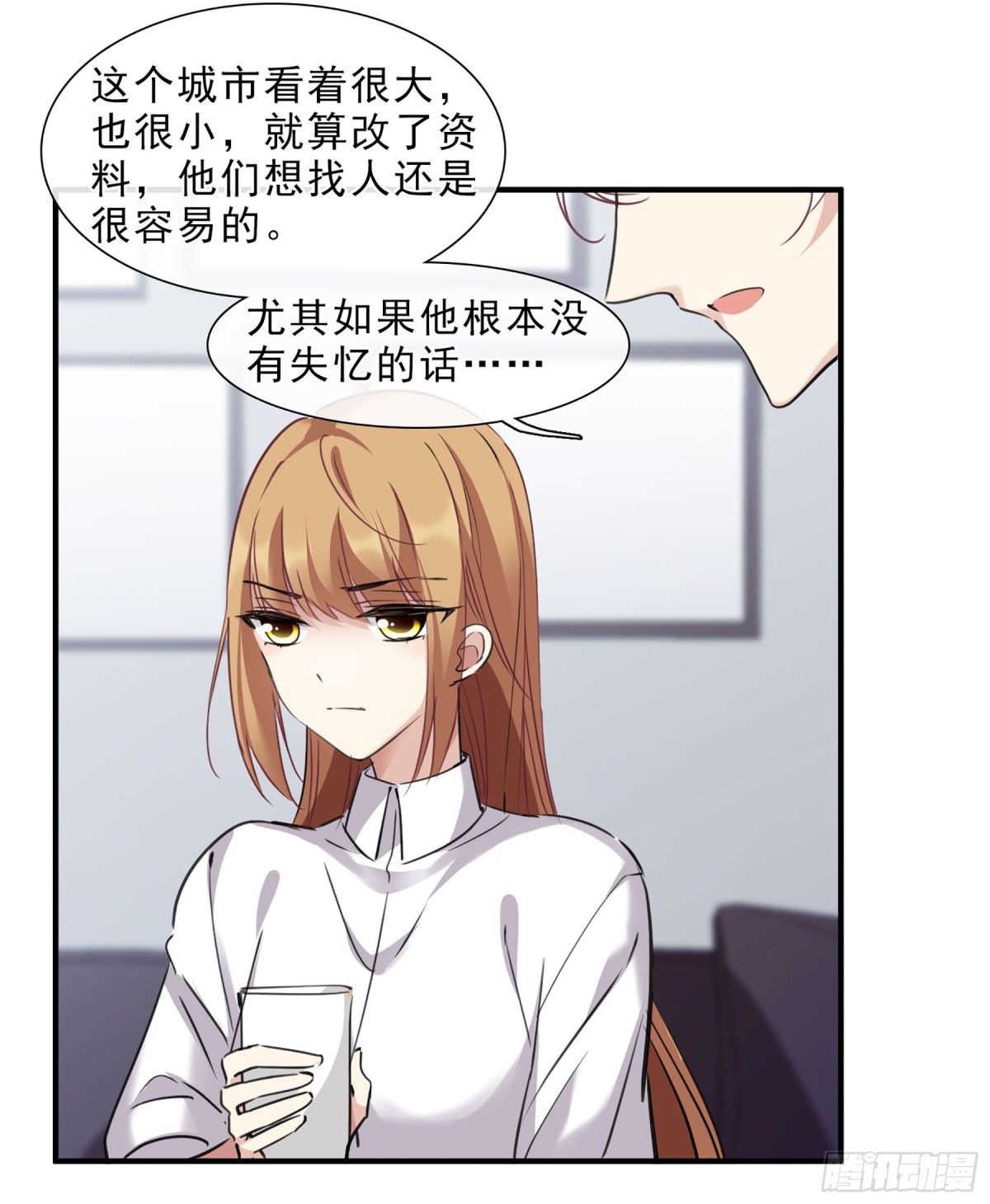 🍤人质恋人·飒漫画 第45话 第6页