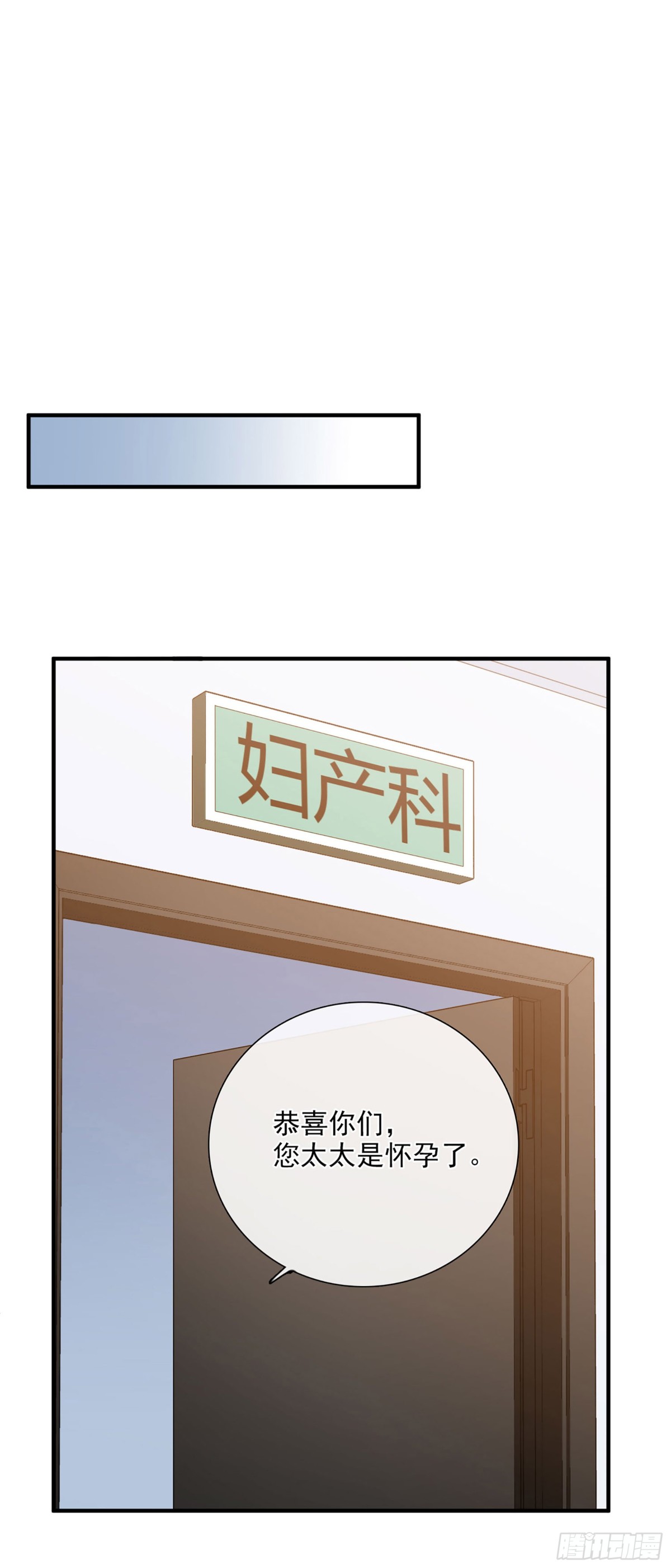 🍤人质恋人·飒漫画 第47话 第15页