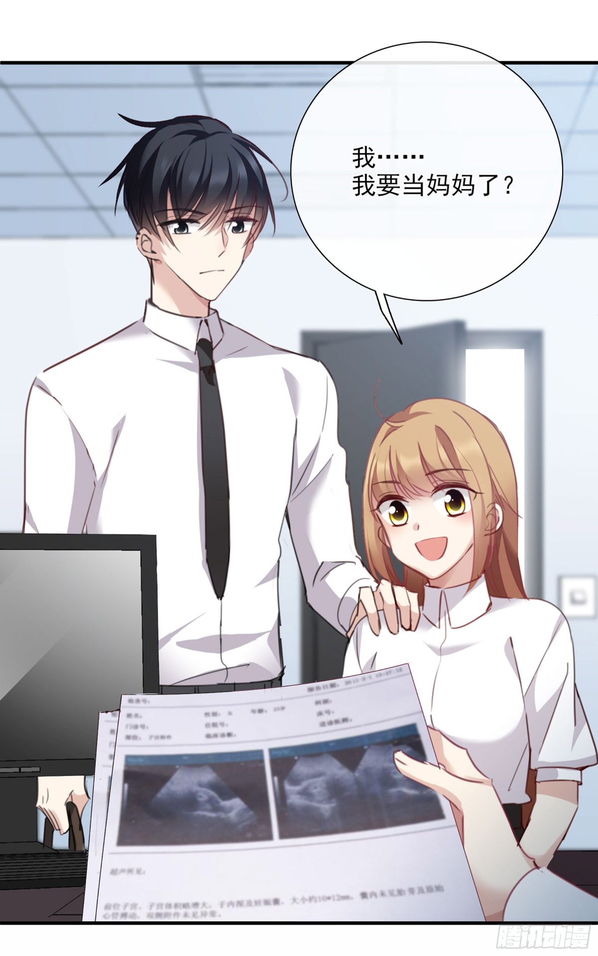 🍤人质恋人·飒漫画 第47话 第17页