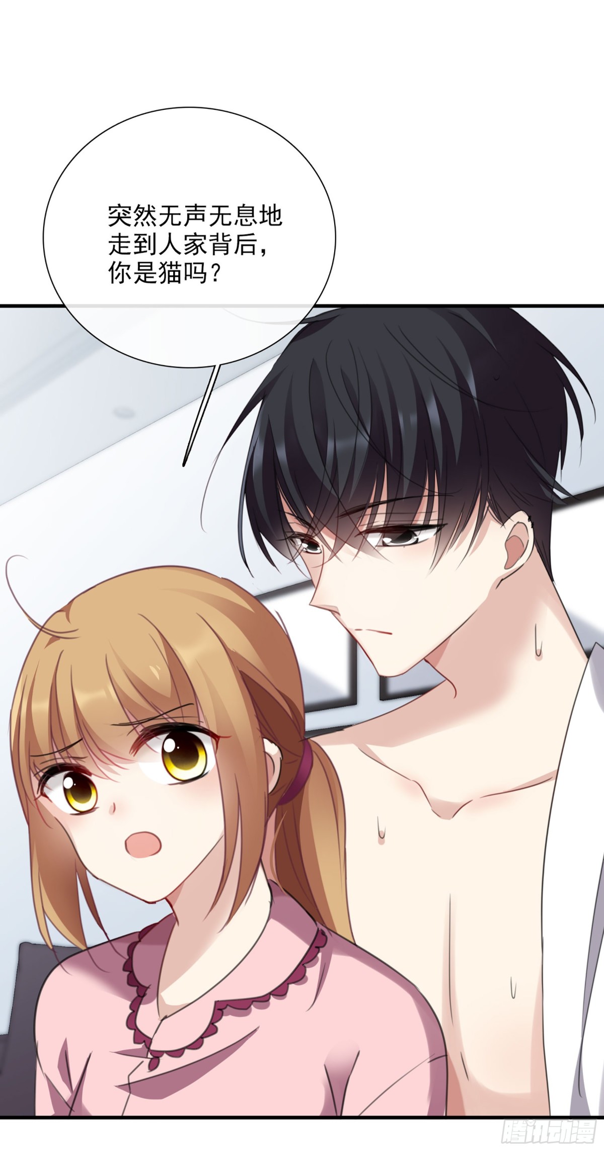 🍤人质恋人·飒漫画 第49话 第1页