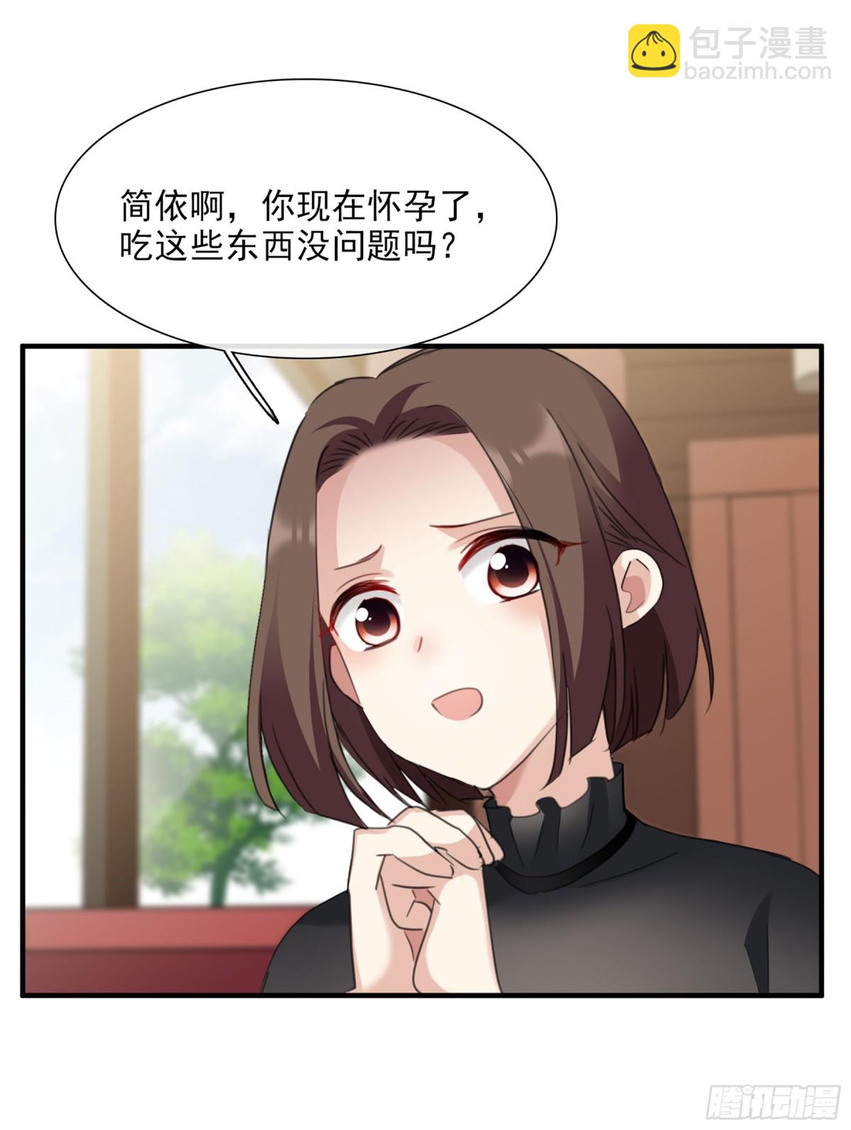 🍤人质恋人·飒漫画 第49话 第11页
