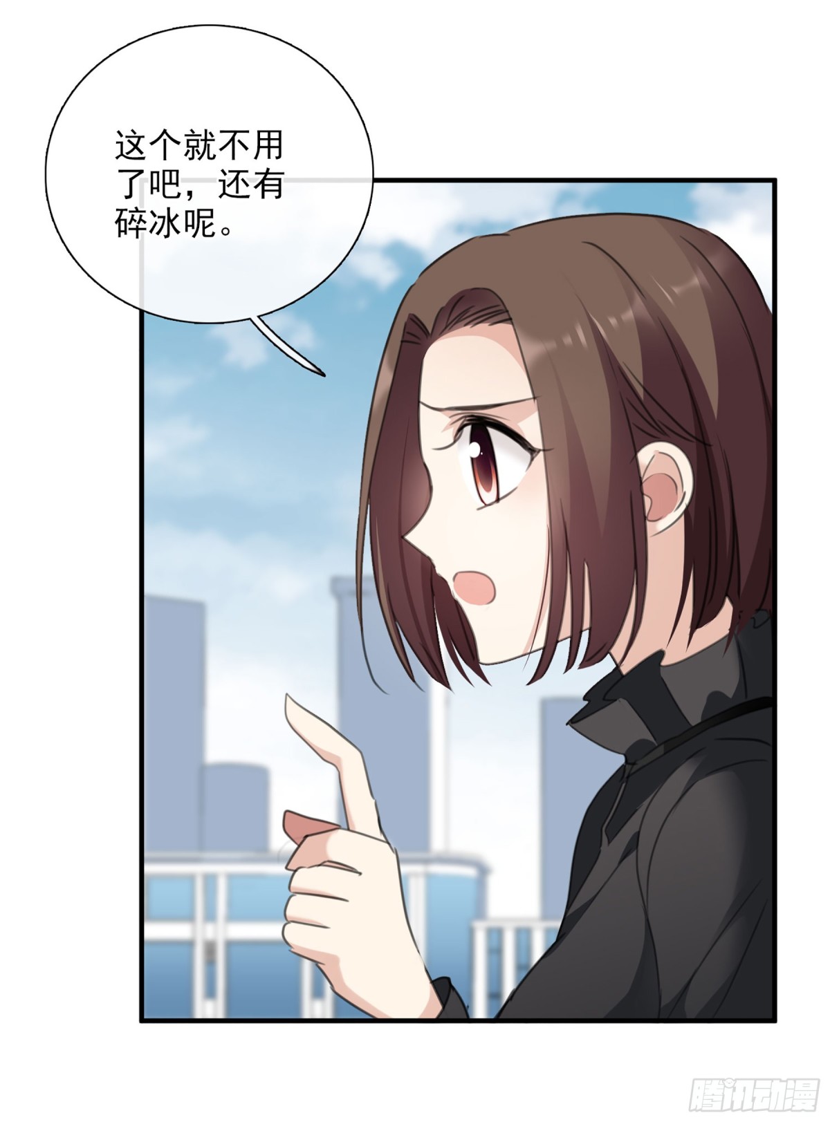 🍤人质恋人·飒漫画 第49话 第18页