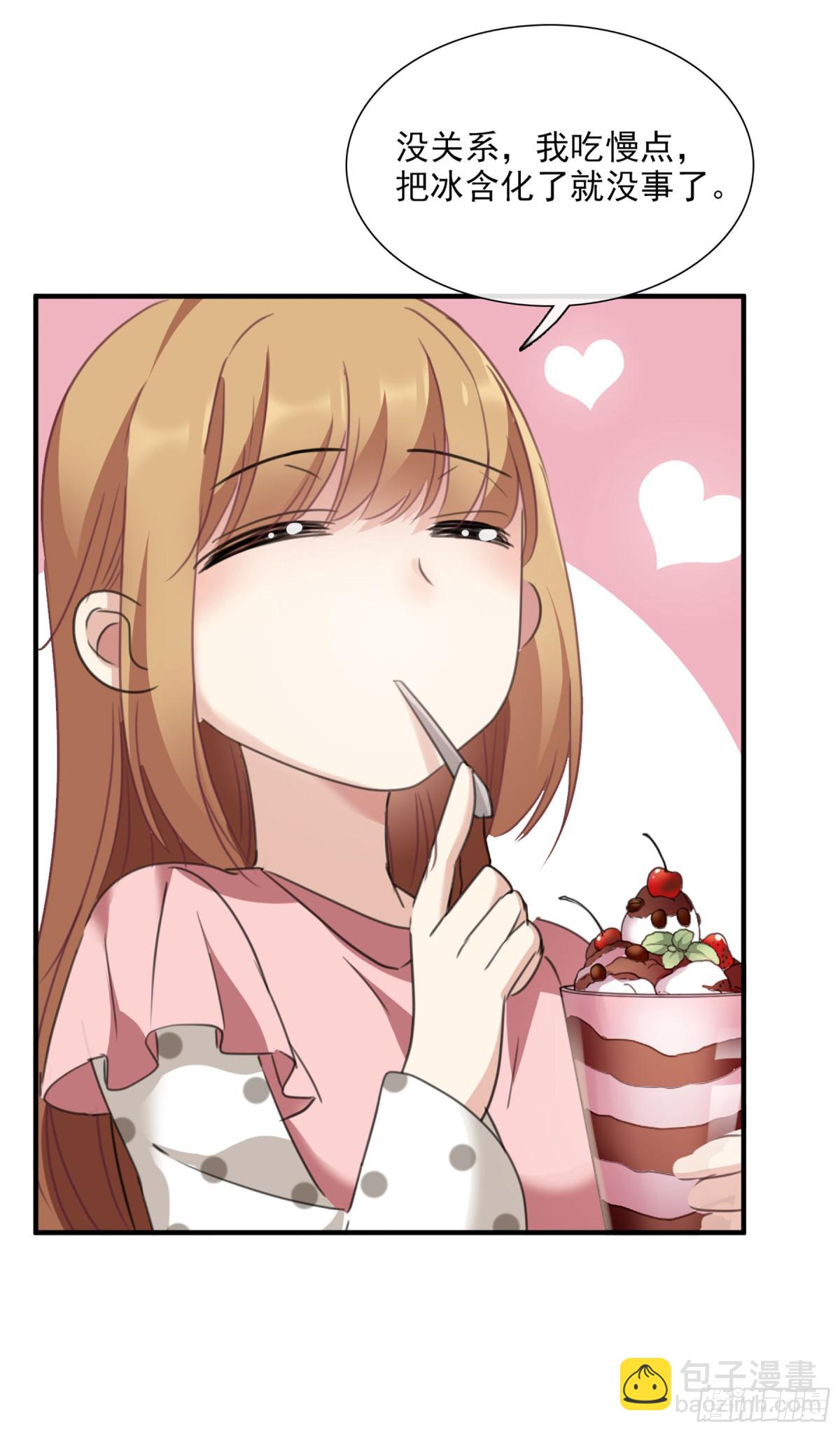 🍤人质恋人·飒漫画 第49话 第19页