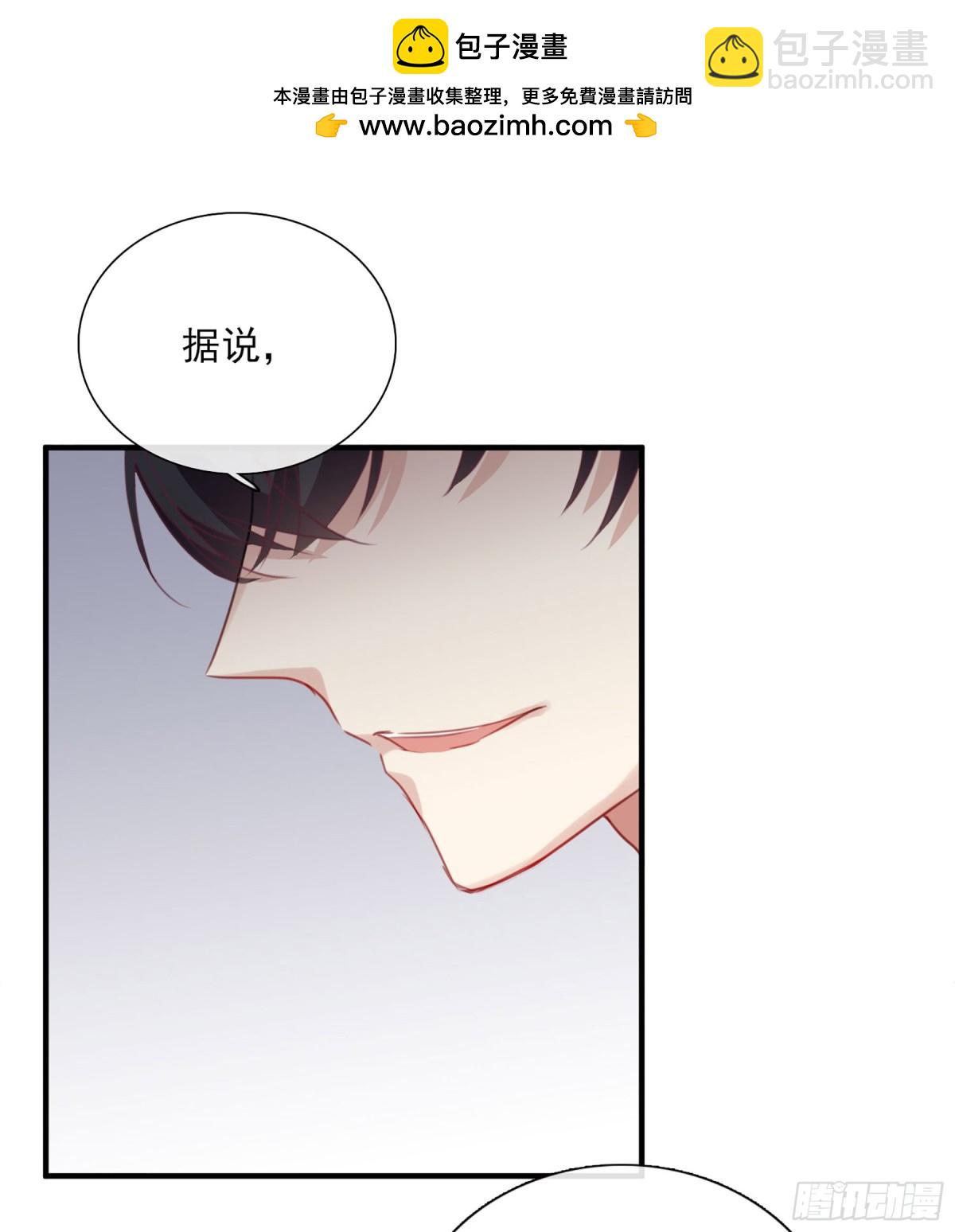 🍤人质恋人·飒漫画 第49话 第2页