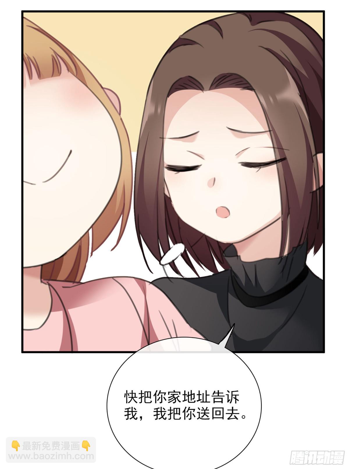🍤人质恋人·飒漫画 第49话 第21页