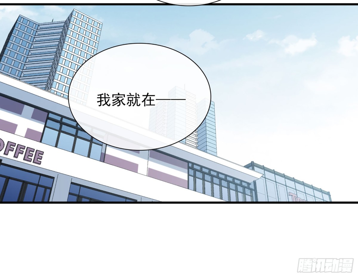 🍤人质恋人·飒漫画 第49话 第22页