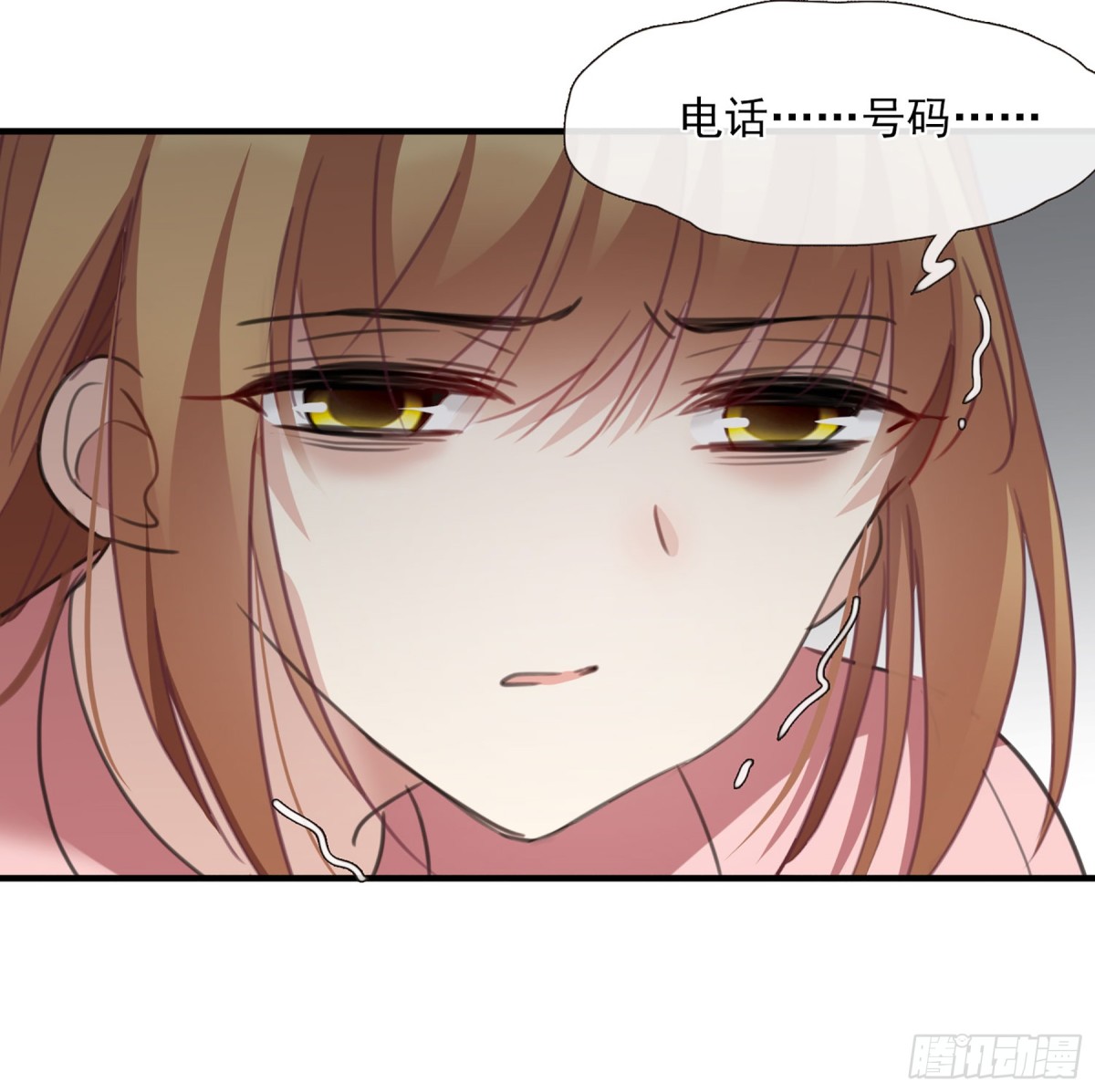 🍤人质恋人·飒漫画 第49话 第26页