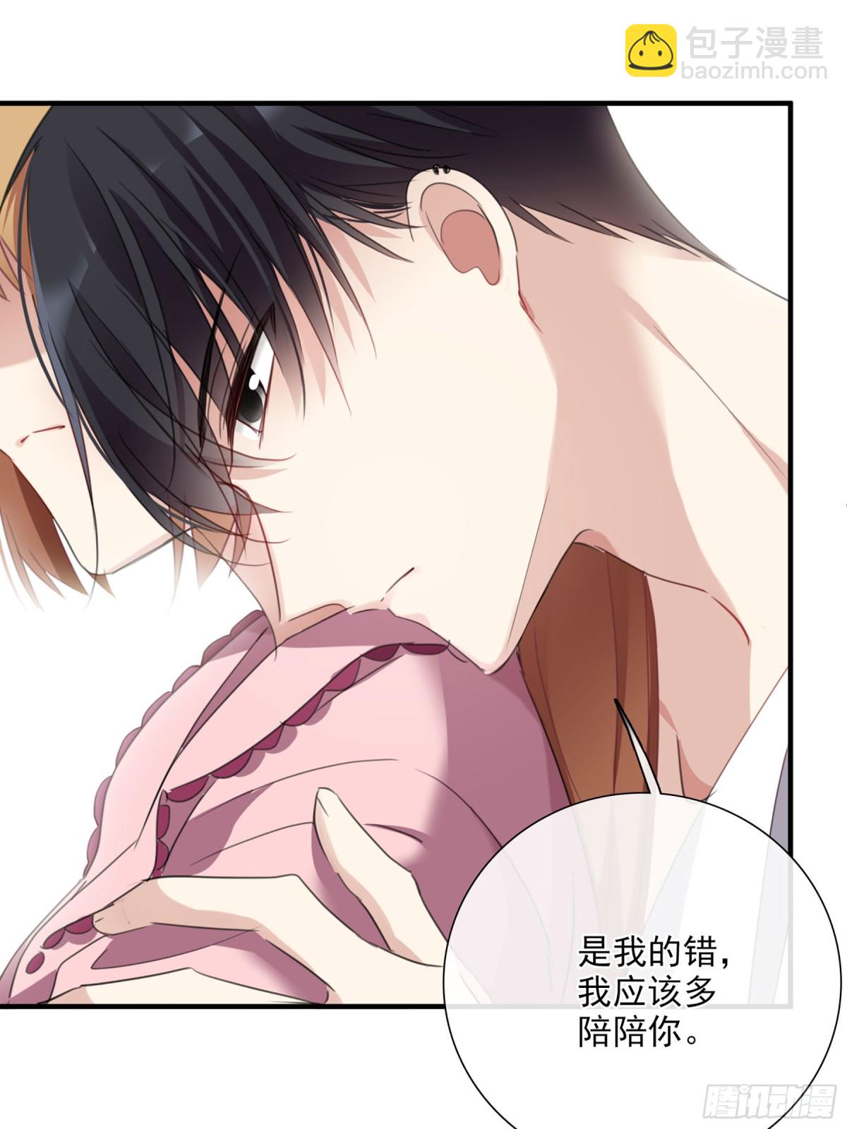 🍤人质恋人·飒漫画 第49话 第6页
