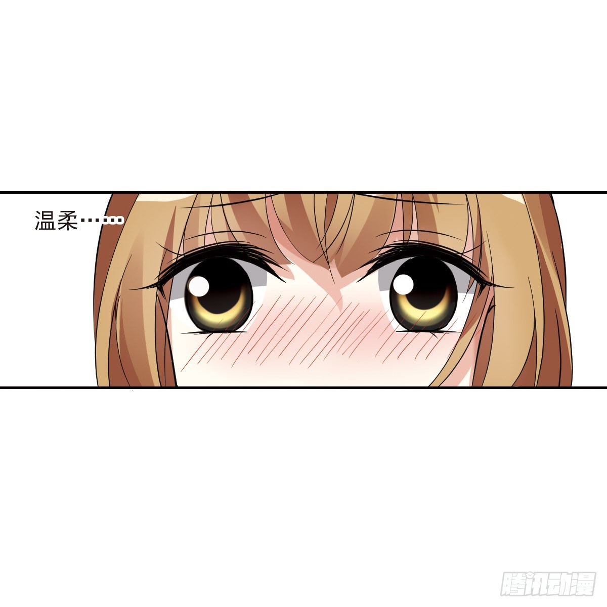 🍤人质恋人·飒漫画 第5话 第1页