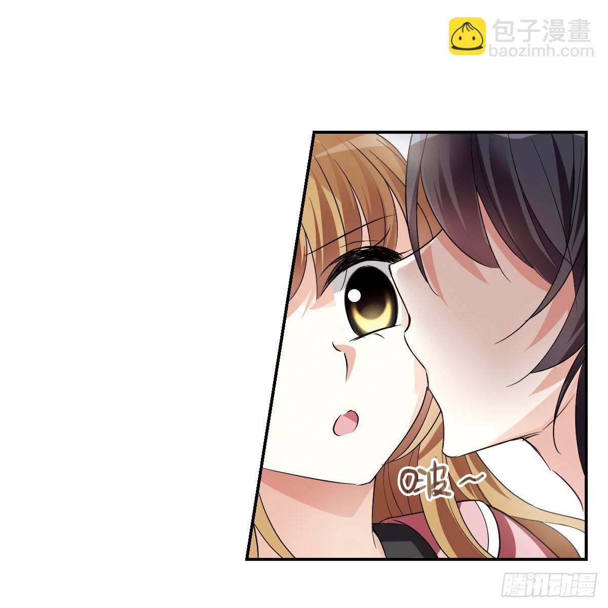 🍤人质恋人·飒漫画 第5话 第19页