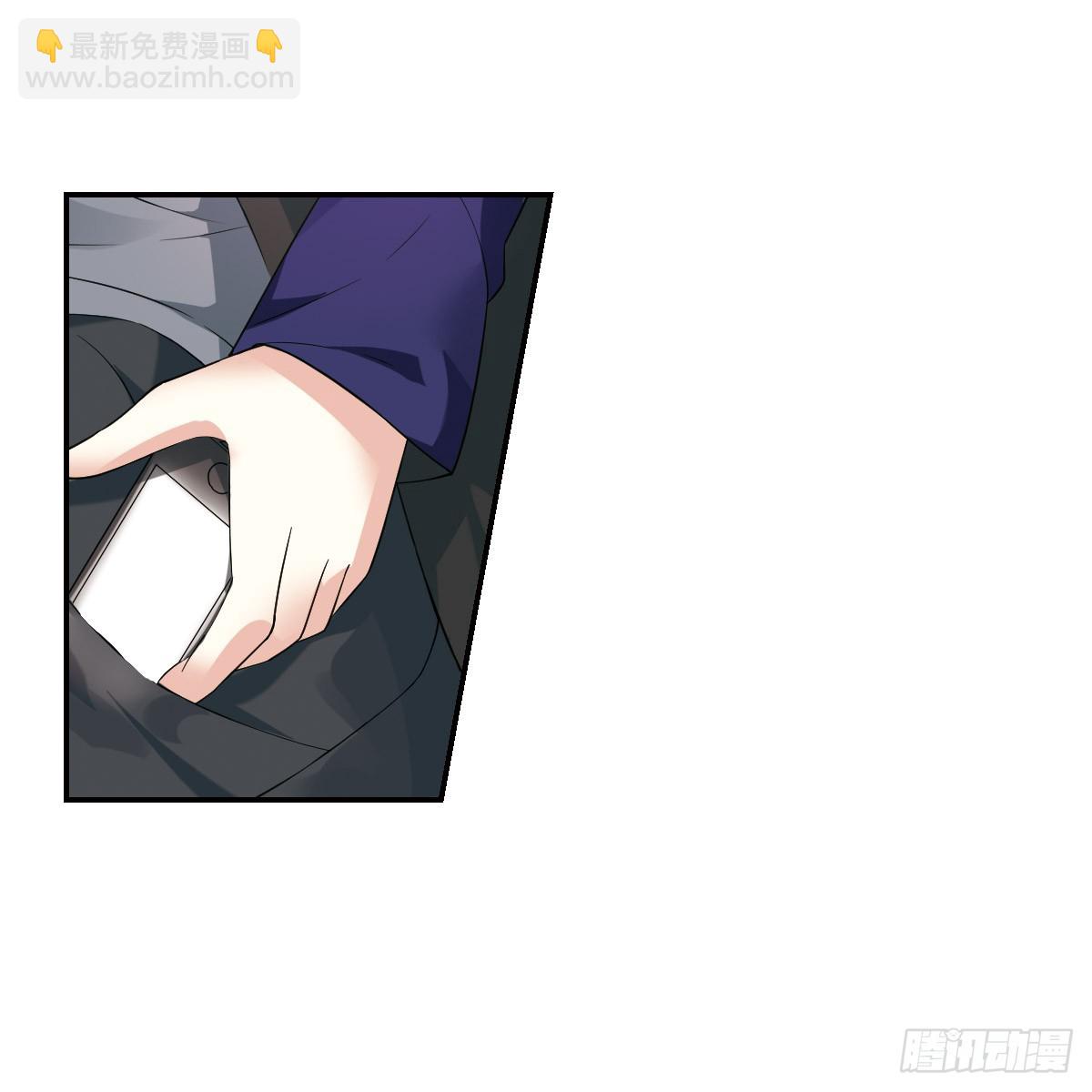 🍤人质恋人·飒漫画 第5话 第22页