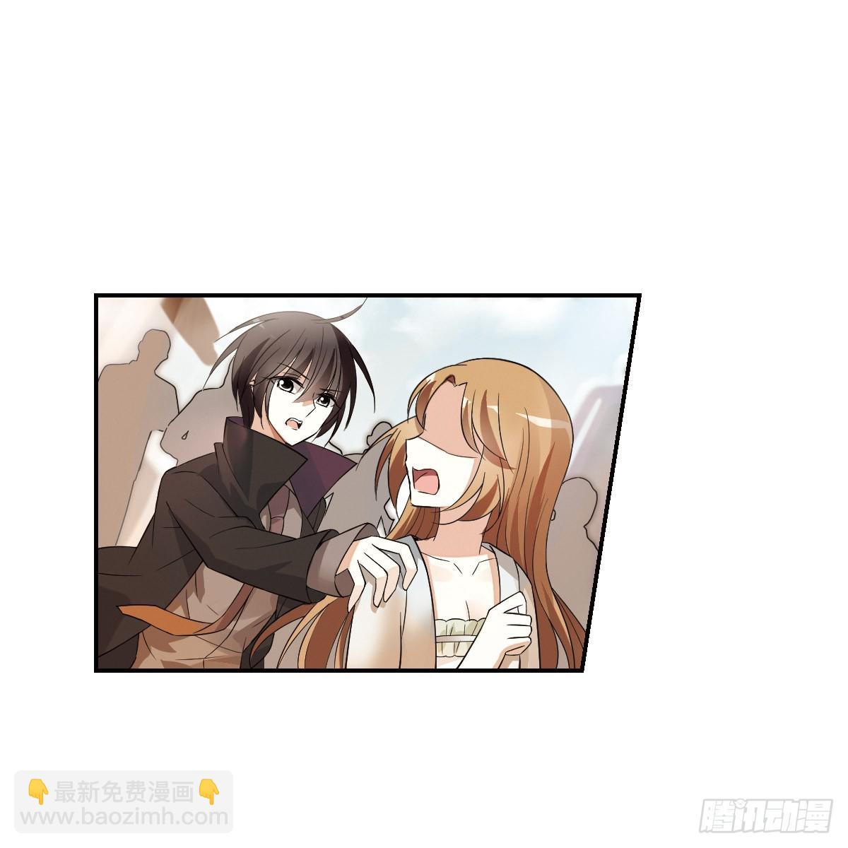 🍤人质恋人·飒漫画 第5话 第42页