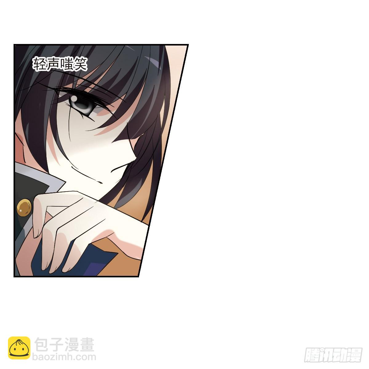 🍤人质恋人·飒漫画 第5话 第5页