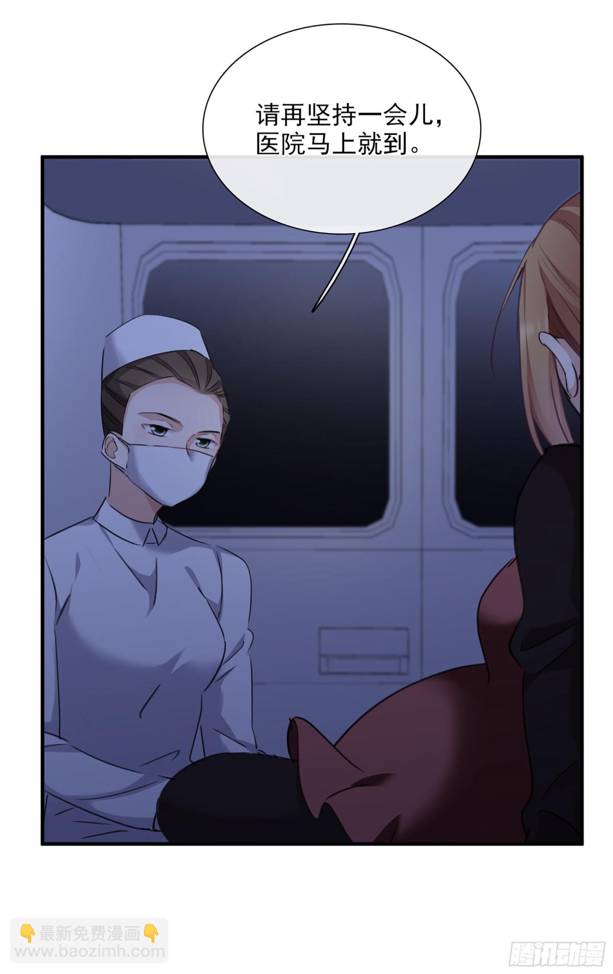 🍤人质恋人·飒漫画 第51话 第17页