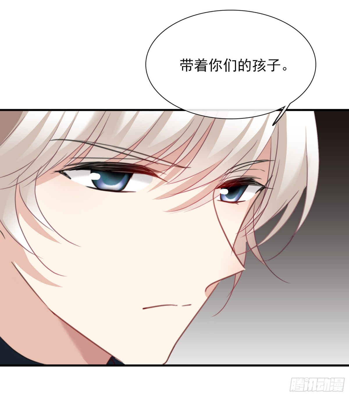 🍤人质恋人·飒漫画 第53话 第17页