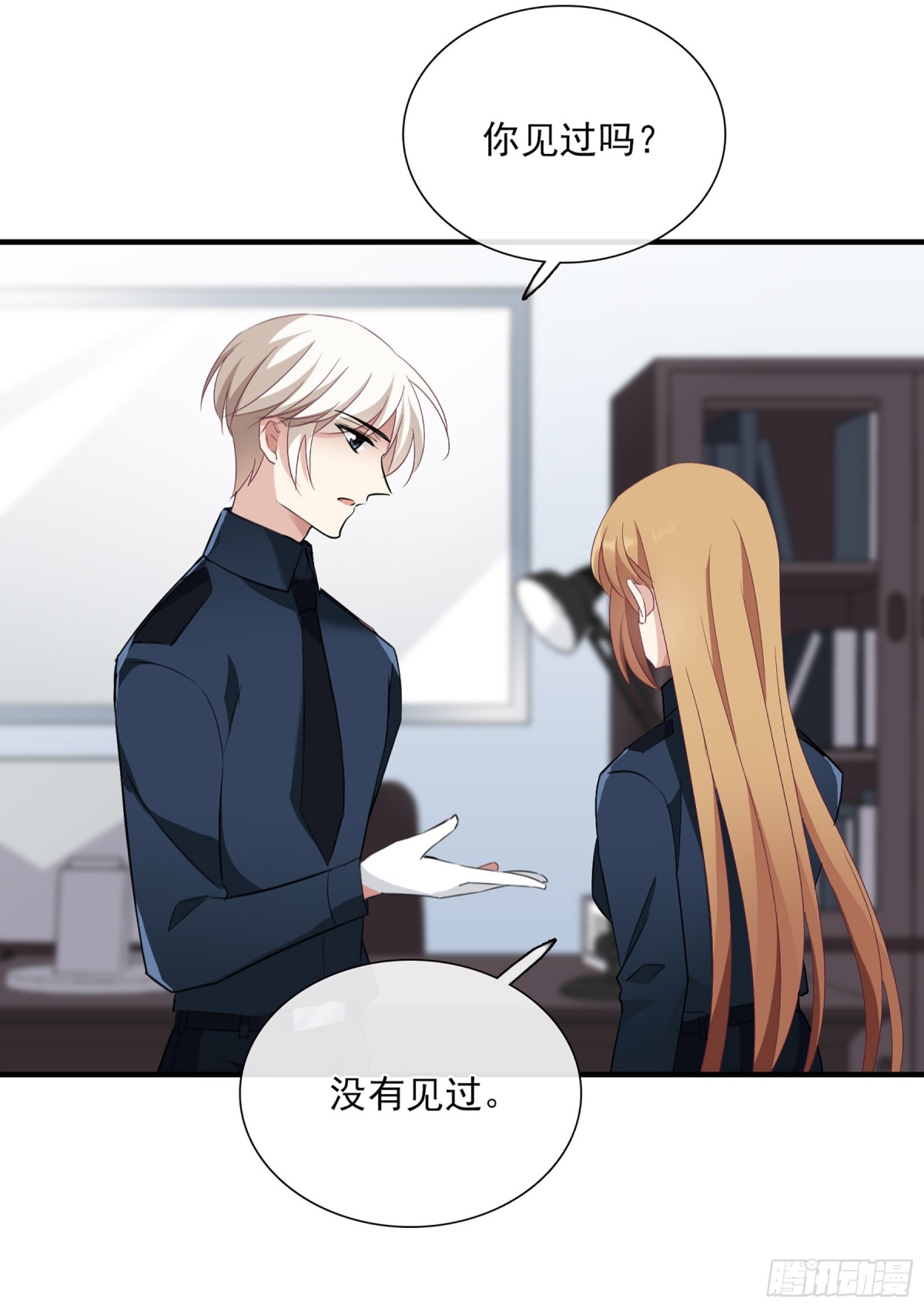 🍤人质恋人·飒漫画 第55话 第10页