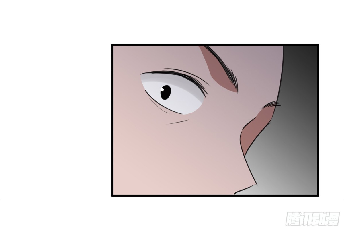 🍤人质恋人·飒漫画 第57话 第16页
