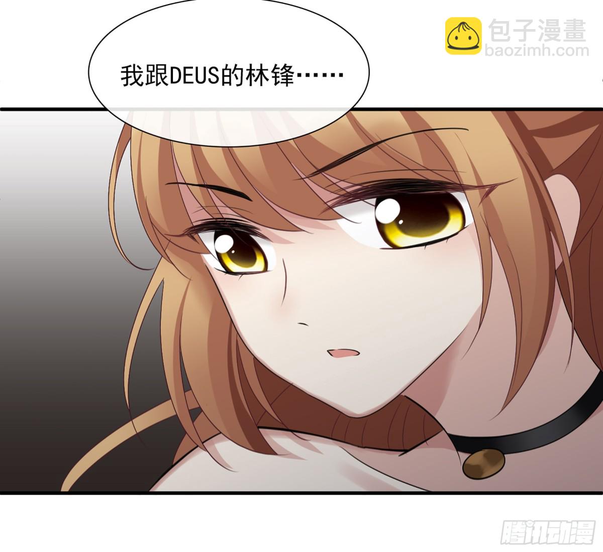 🍤人质恋人·飒漫画 第57话 第20页