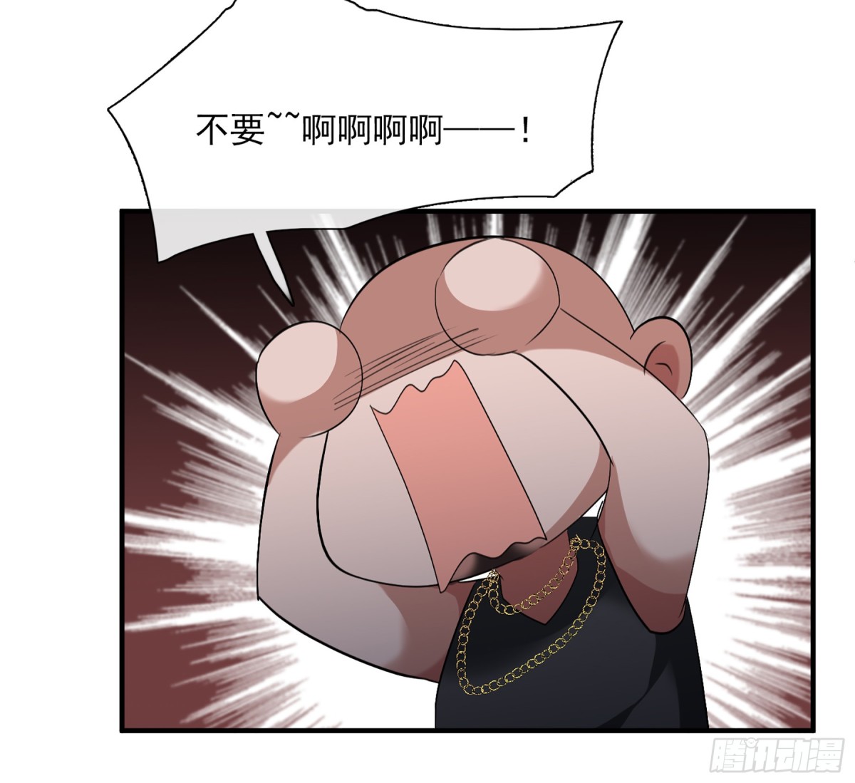 🍤人质恋人·飒漫画 第57话 第23页