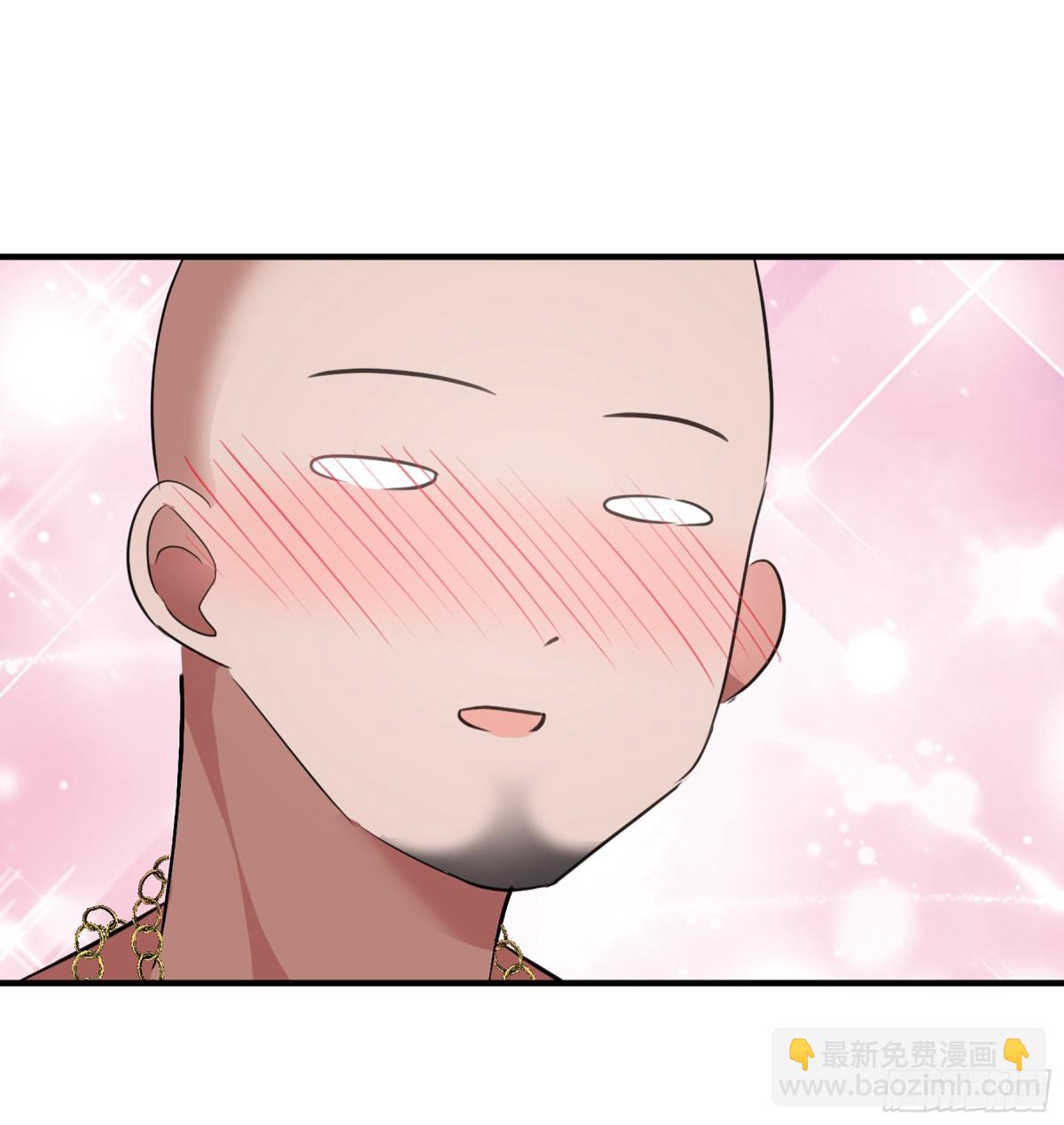 🍤人质恋人·飒漫画 第57话 第35页