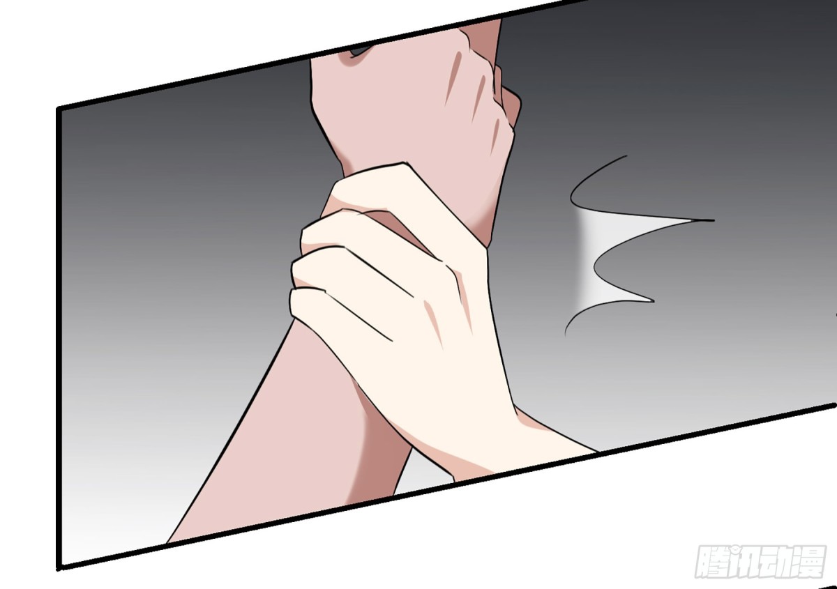 🍤人质恋人·飒漫画 第57话 第6页