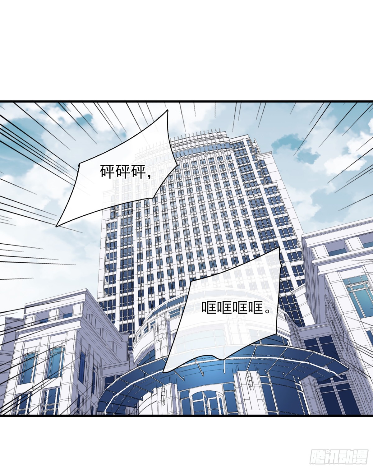 🍤人质恋人·飒漫画 第59话 第1页