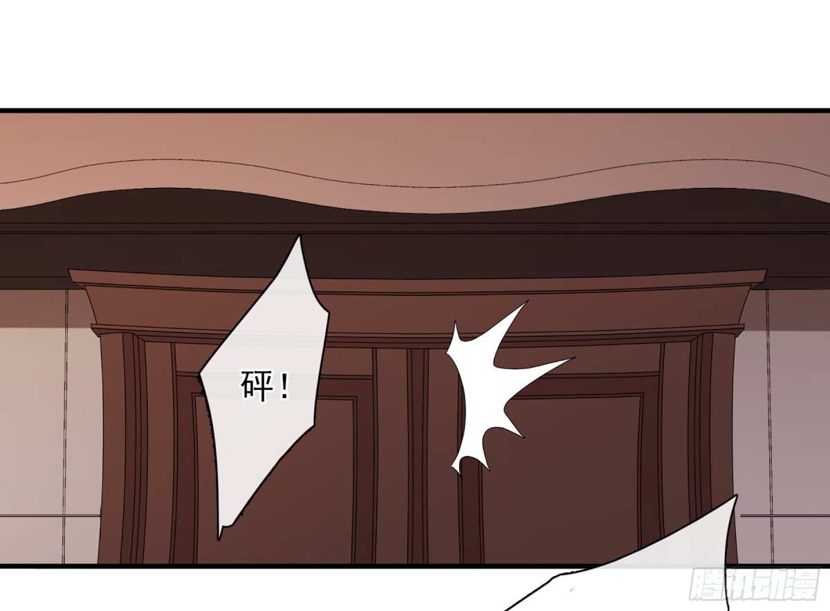 🍤人质恋人·飒漫画 第59话 第15页