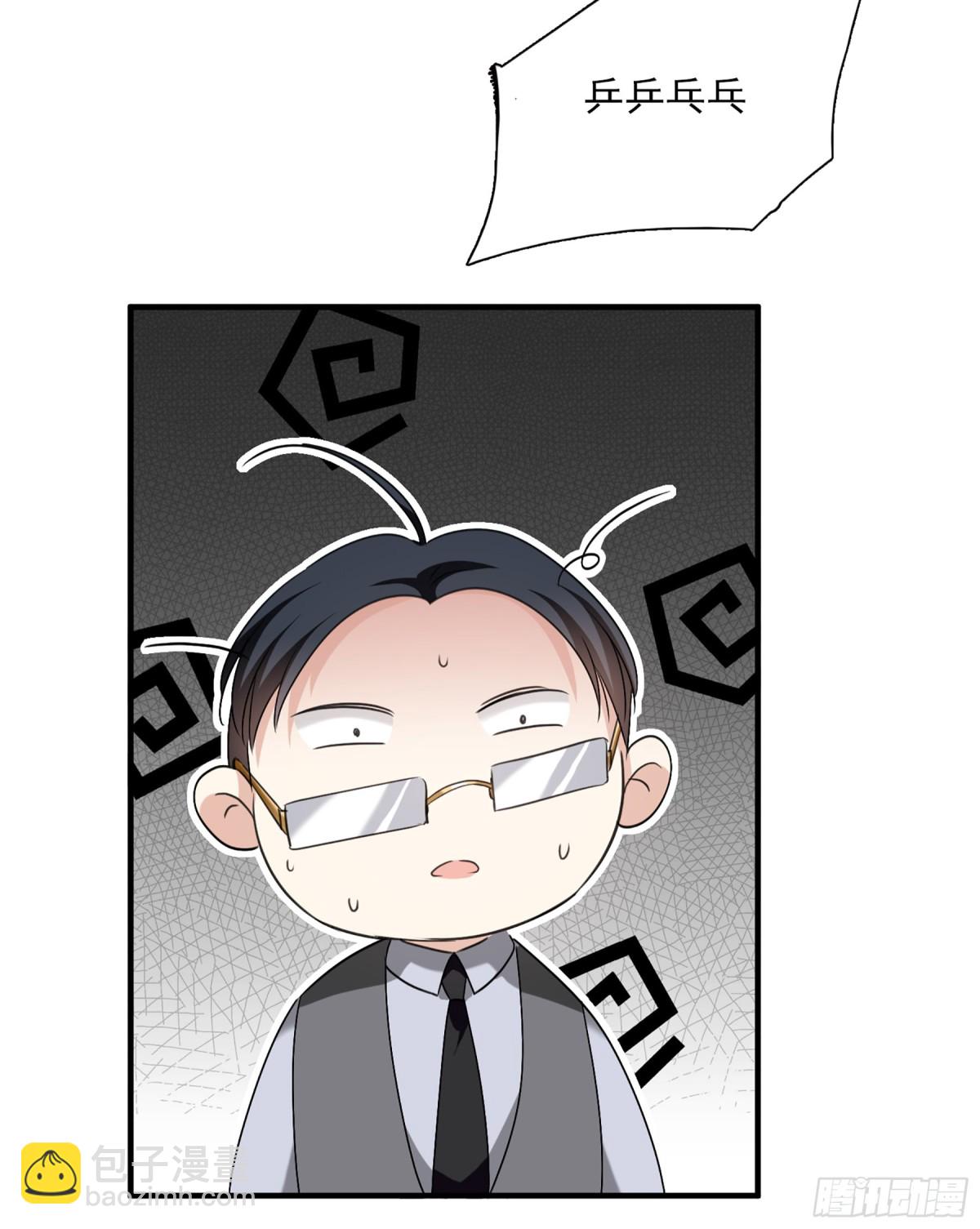 🍤人质恋人·飒漫画 第59话 第16页