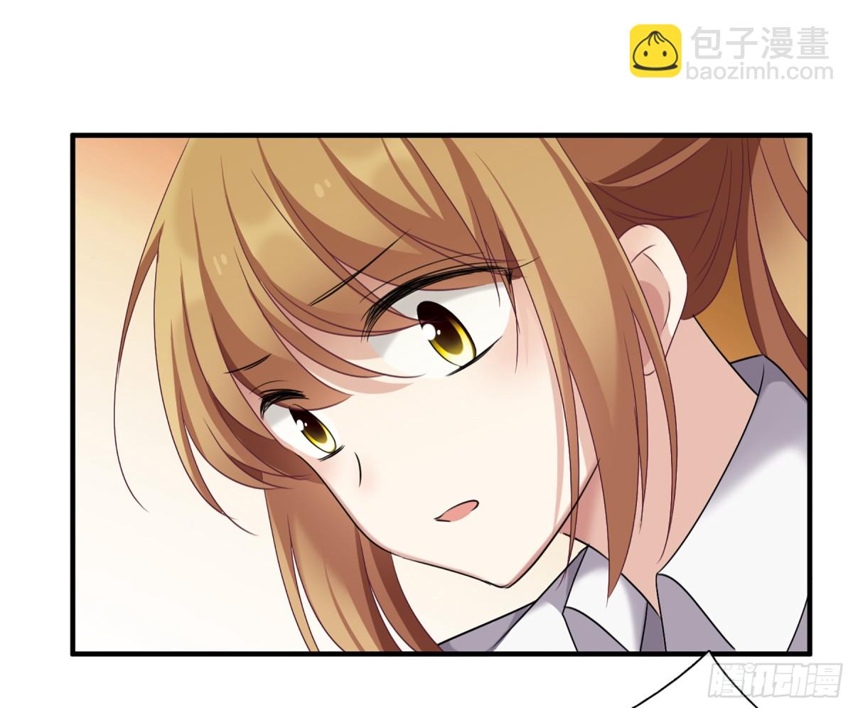 🍤人质恋人·飒漫画 第59话 第31页