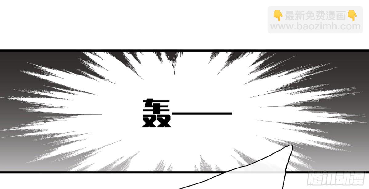 🍤人质恋人·飒漫画 第59话 第5页