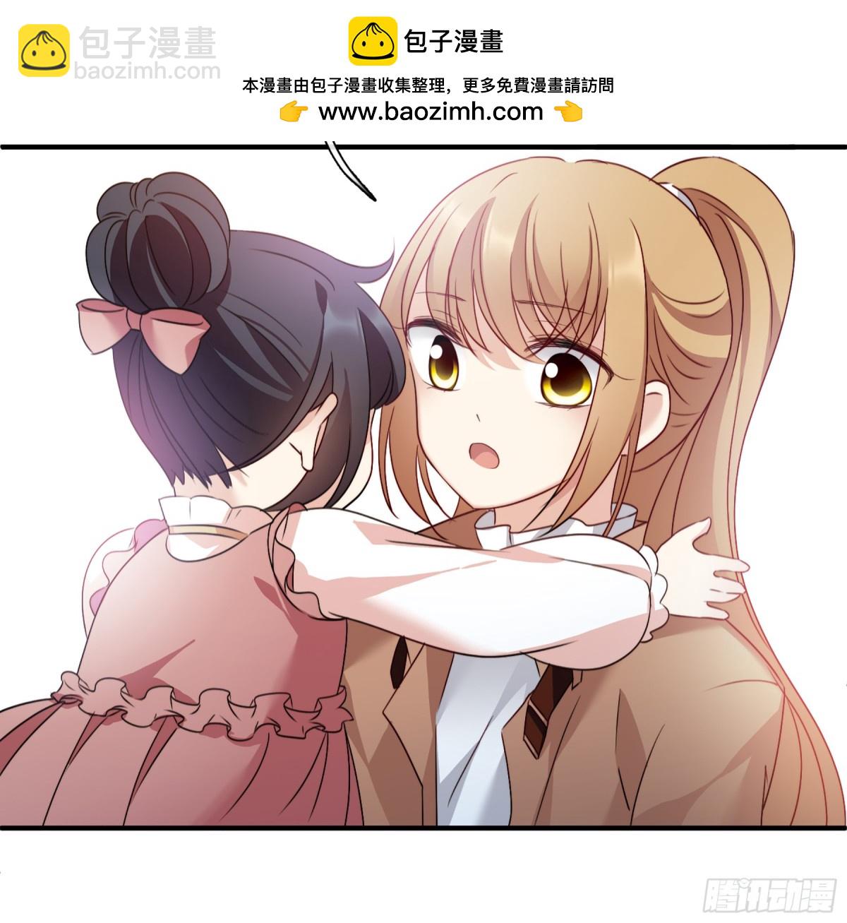 🍤人质恋人·飒漫画 第61话 第22页