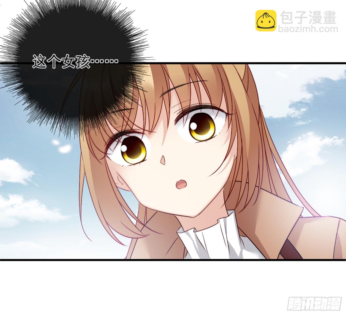 🍤人质恋人·飒漫画 第61话 第26页