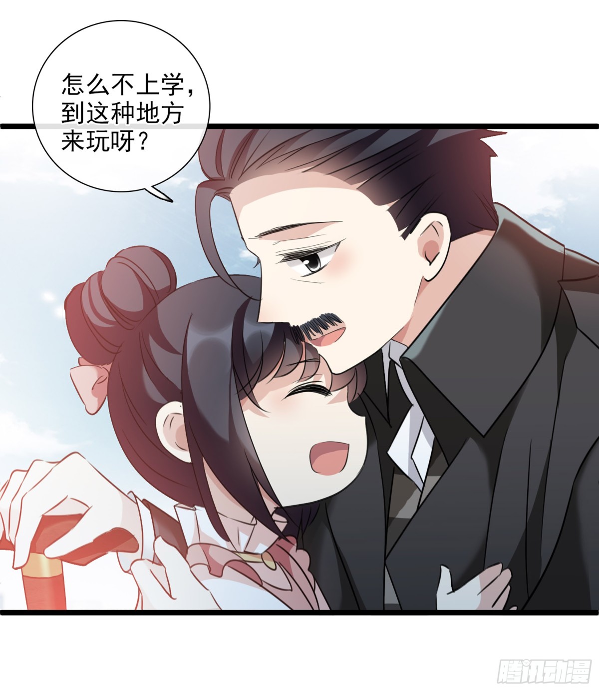 🍤人质恋人·飒漫画 第63话 第14页