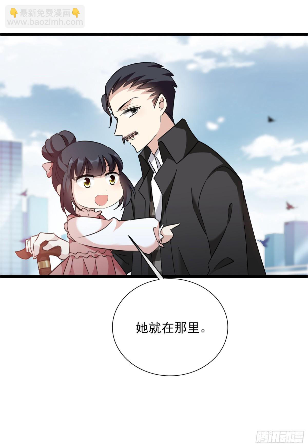 🍤人质恋人·飒漫画 第63话 第19页