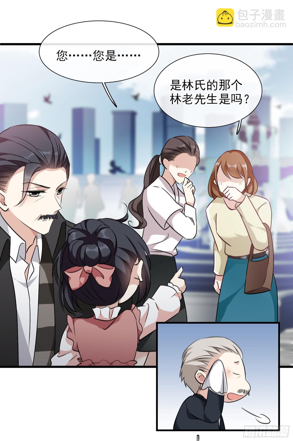 🍤人质恋人·飒漫画 第63话 第21页