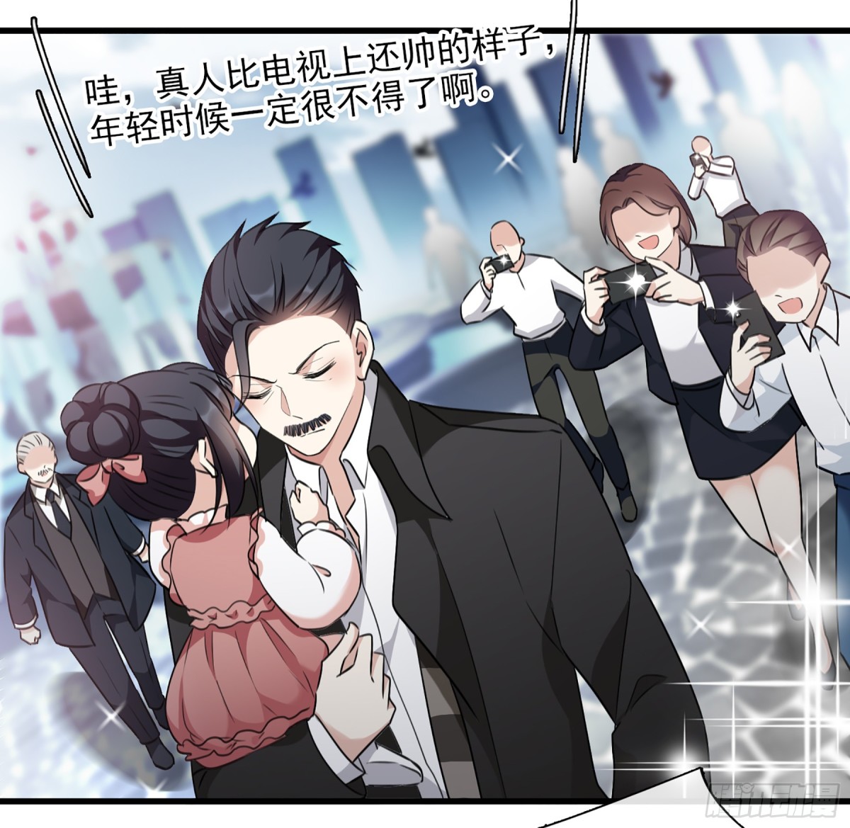 🍤人质恋人·飒漫画 第63话 第22页