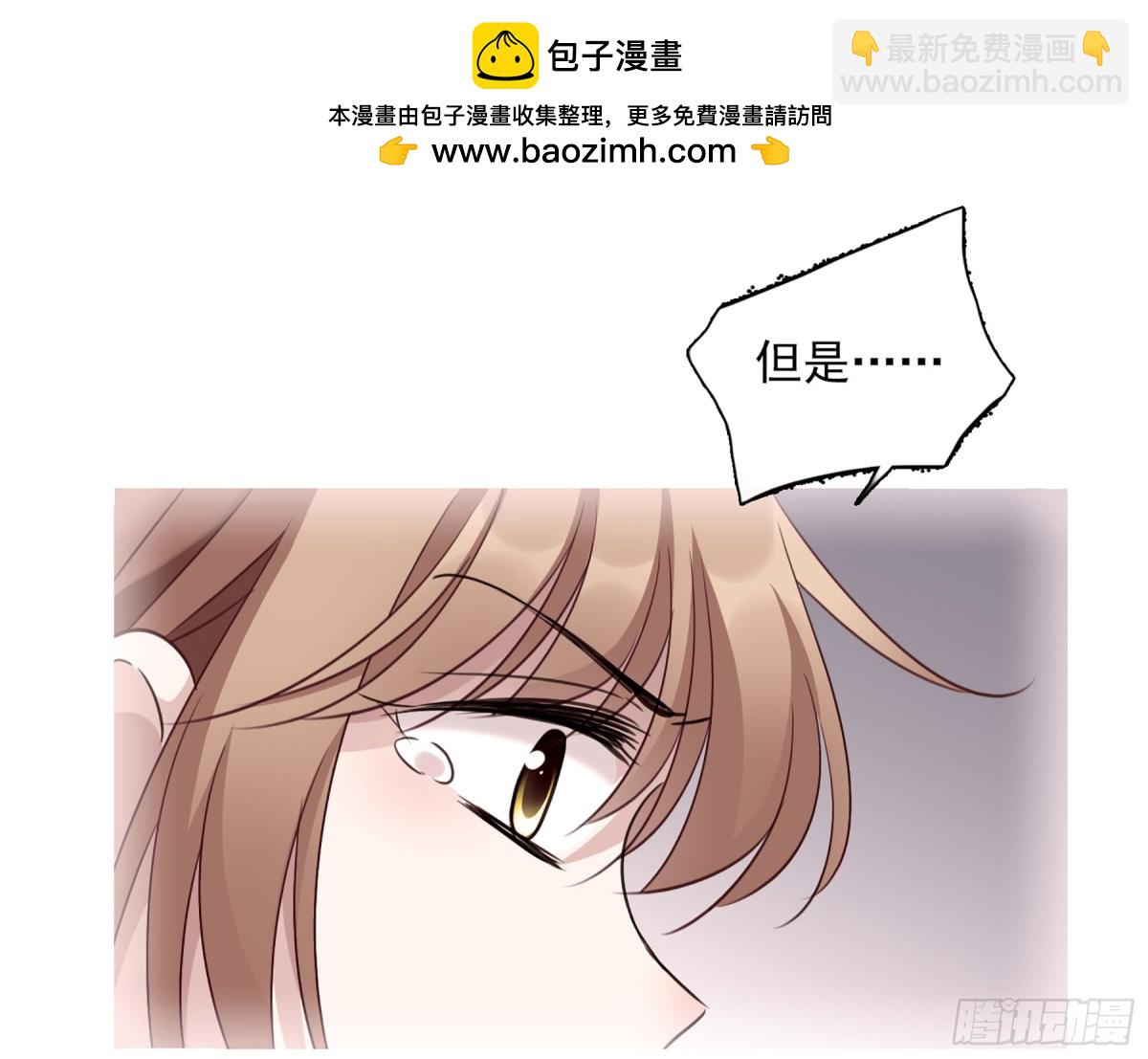 🍤人质恋人·飒漫画 第63话 第4页