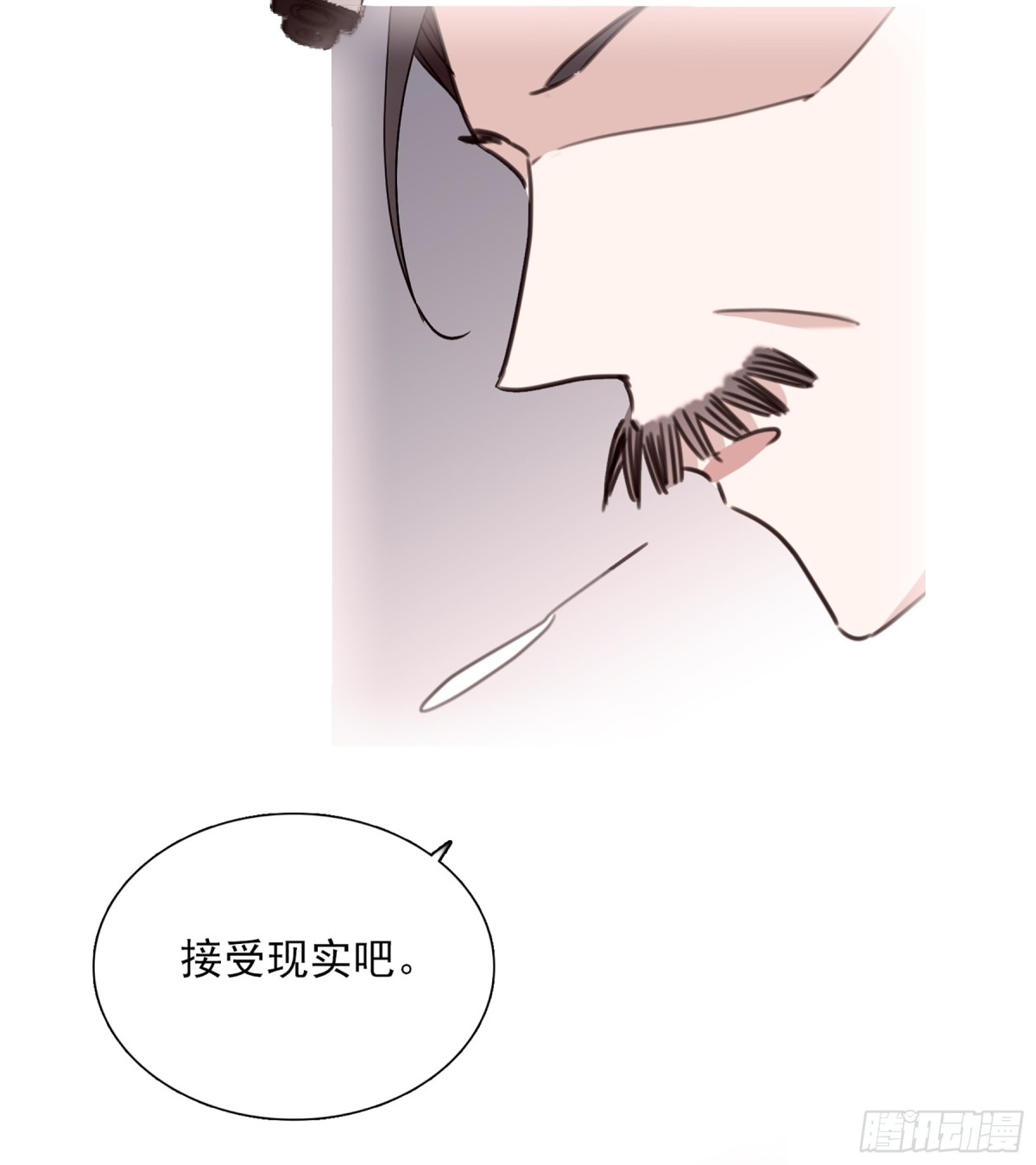 🍤人质恋人·飒漫画 第63话 第6页