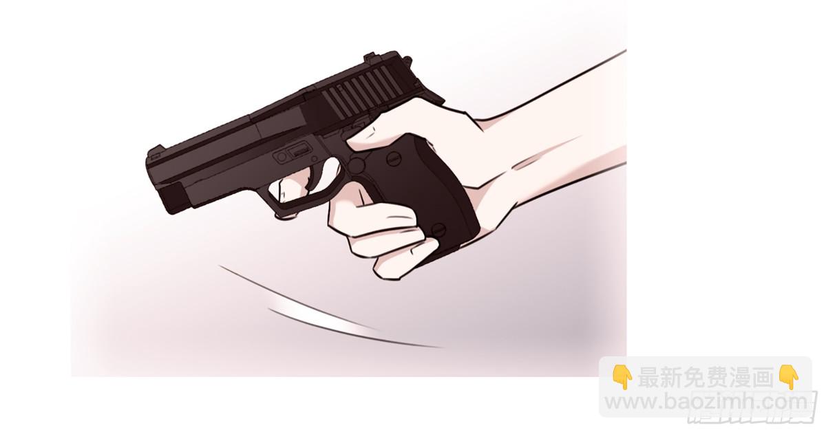 🍤人质恋人·飒漫画 第63话 第7页