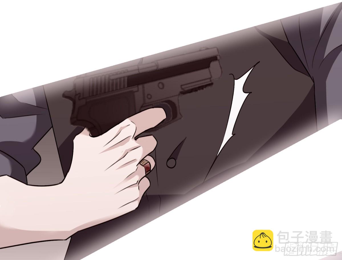 🍤人质恋人·飒漫画 第63话 第8页